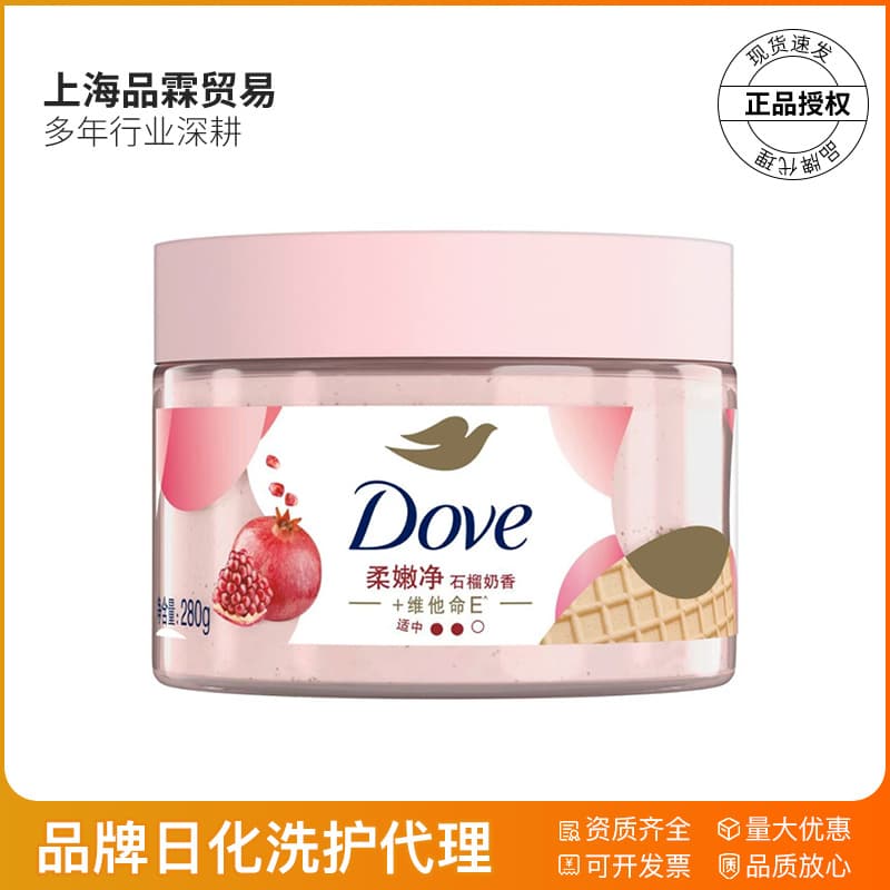 Dove Body Exfoliating Scrub with Pomegranate Seeds and Shea Butter, Gentle Exfoliation for Smooth Skin, Body Cleanser for Men and Women