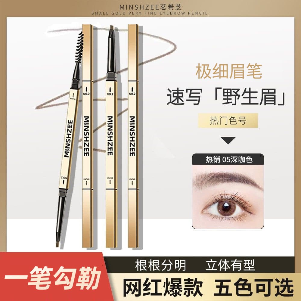 MINSHZEE Ultra-Fine Eyebrow Pencil Waterproof Sweat-Proof Long-Lasting Smudge-Proof Micro Tip Eyebrow Pencil for Women Cross-Border