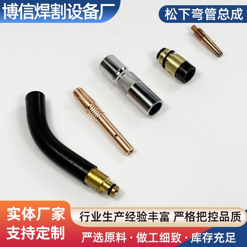 Panasonic welding robot pipe bending assembly protective nozzle conductive nozzle connecting rod Panasonic barrel bending machine 350A