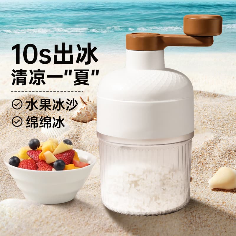 Manual Ice Shaver Machine, Household Mini Shaved Ice Machine, Ice Crusher, Hand-Cranked Snow Ice Machine, Hail Ice Machine, for Street Vending