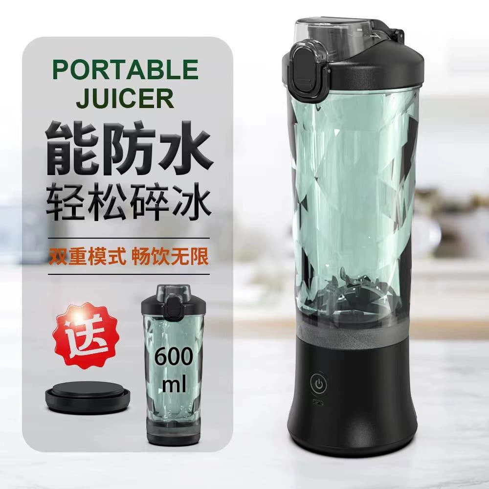 Cross-border Juicer, Fruit Juicer, Portable, Rechargeable, Household, Small, Multifunctional, Mini Blender, Juicer Cup