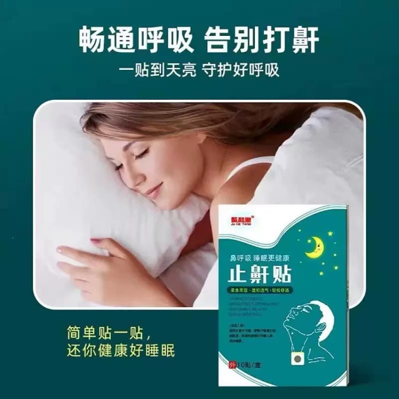 Professional Anti-Snoring Patch for Heavy Snoring, Men and Women, Stop Snoring Instantly, Snoring Prevention Tool