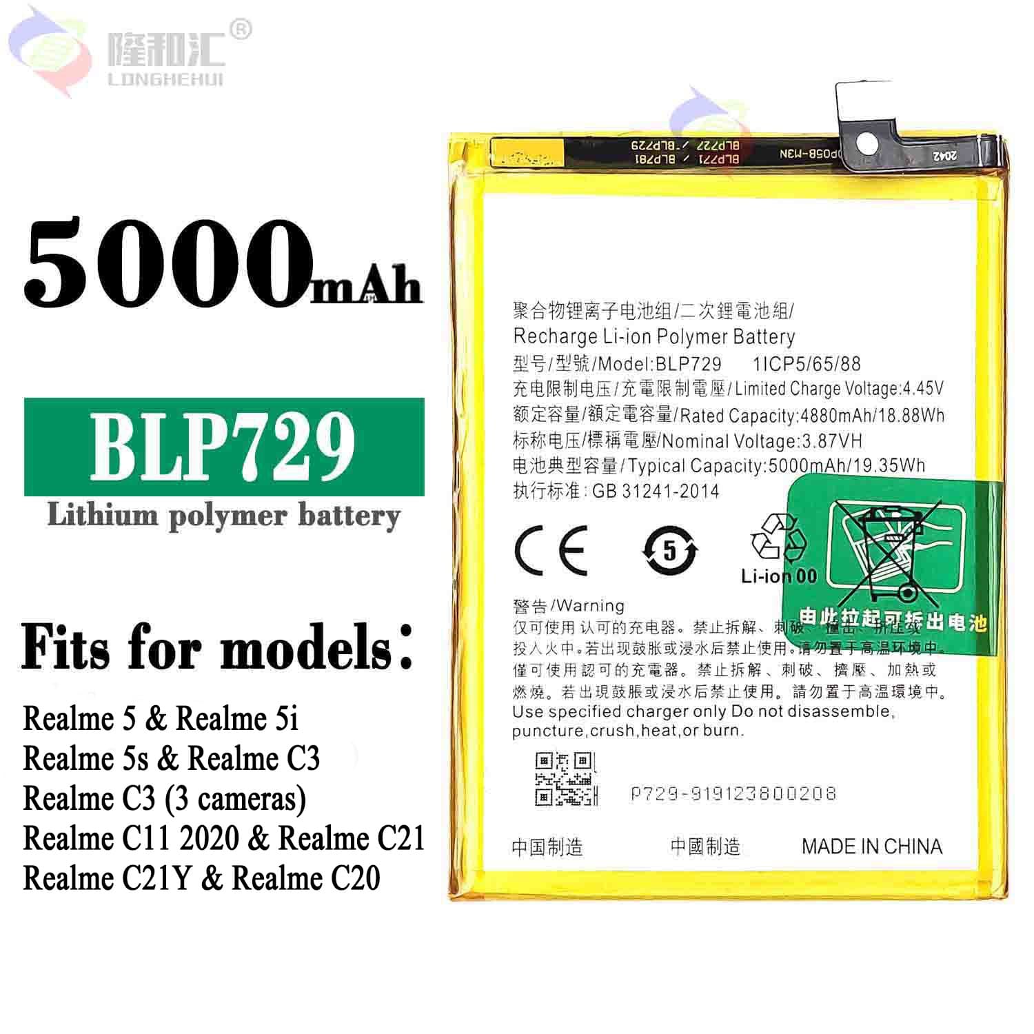 Compatible OPPO Phone Battery Realme 5/C3/5i/C11/5S/C21 Fast Charging Board BLP729 Wholesale