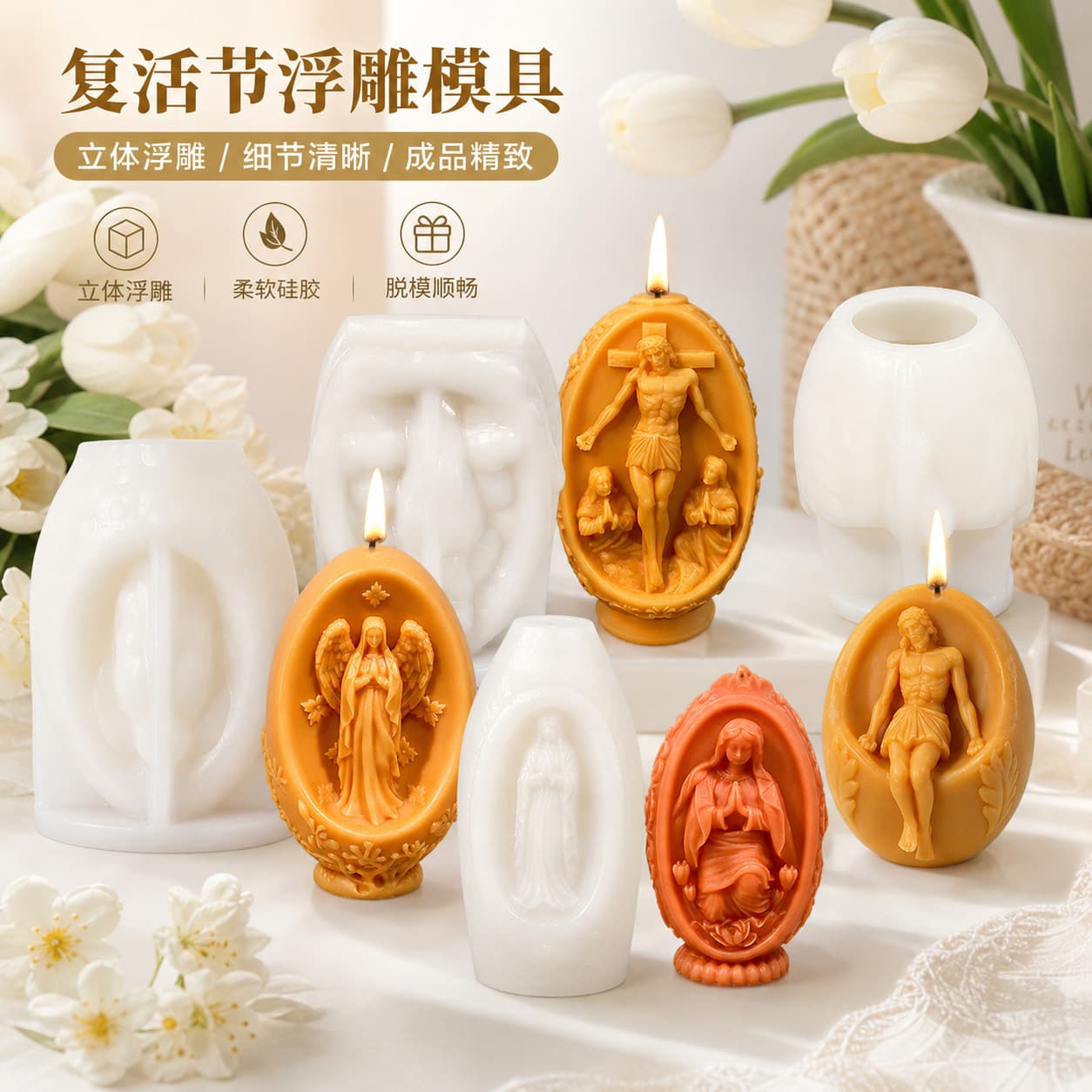Sanxin Easter Aromatherapy Candle Silicone Mold DIY Resurrection Egg Expanding Fragrant Stone Ornaments Cross Border Abrasives