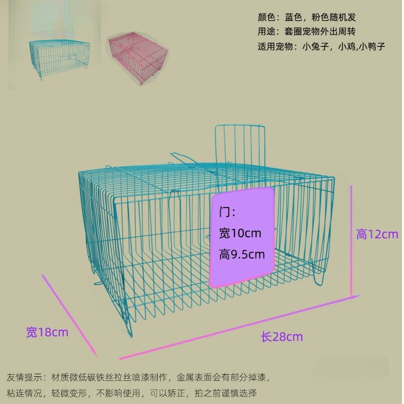 Carrying Cage with Ring for Small Pets, Convenient Rabbit Cage, Transport Cage, Large Parrot Cage, Handheld Car Cage