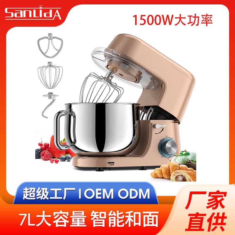 7L Household Stand Mixer Vertical Automatic Quiet Blender EU Plug Wholesale