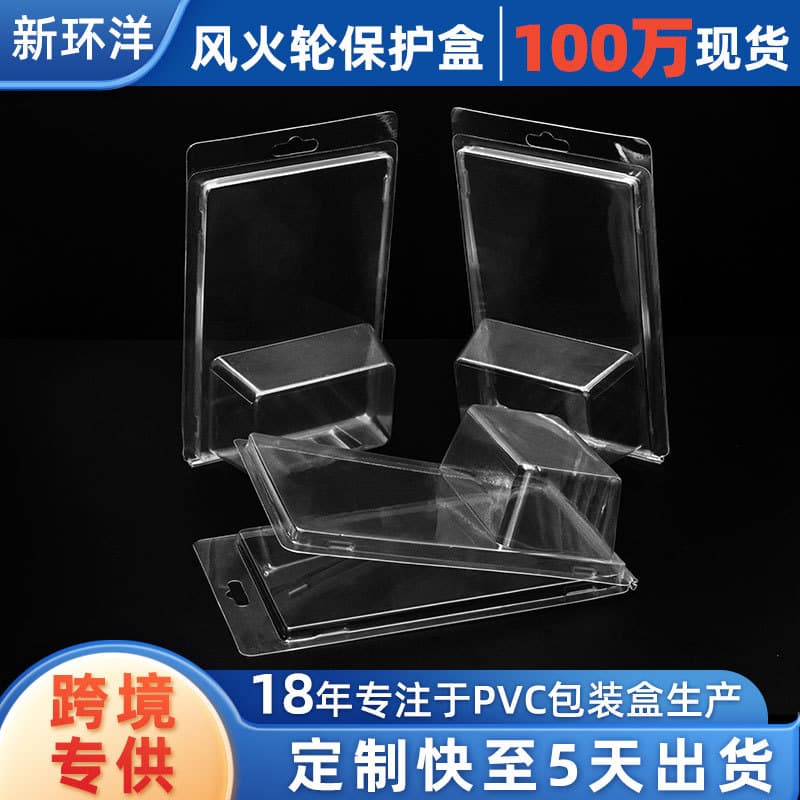 In Stock Hot Wheels PVC Clear Packaging Box Folded Edge Blister Hot Wheels Insert Card Blister Toy Car PVC Box