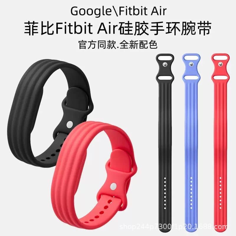 Compatible with Google Fitbit Air Sport Band Liquid Silicone Butterfly Buckle Running Breathable