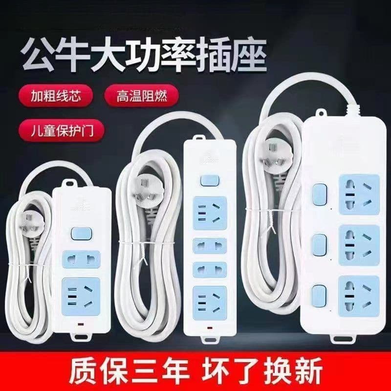 Bull Power Strip with Cable Socket Board Extension Cord 0.2/35 Meters Multi-functional Multi-outlet Household Independent Switch Wiring Board