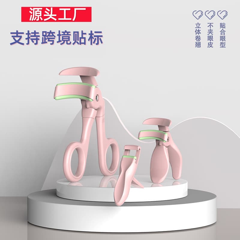 Cross-border eyelash curler that doesn't pinch skin, partial eyelash curler for sky-high lashes, frameless eyelash curler with wide angle