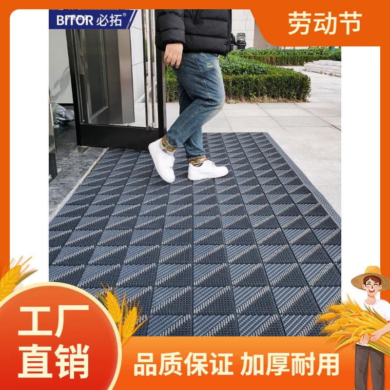 Commercial hotel entrance mat, indoor/outdoor anti-slip doormat, welcome mat for outside doors