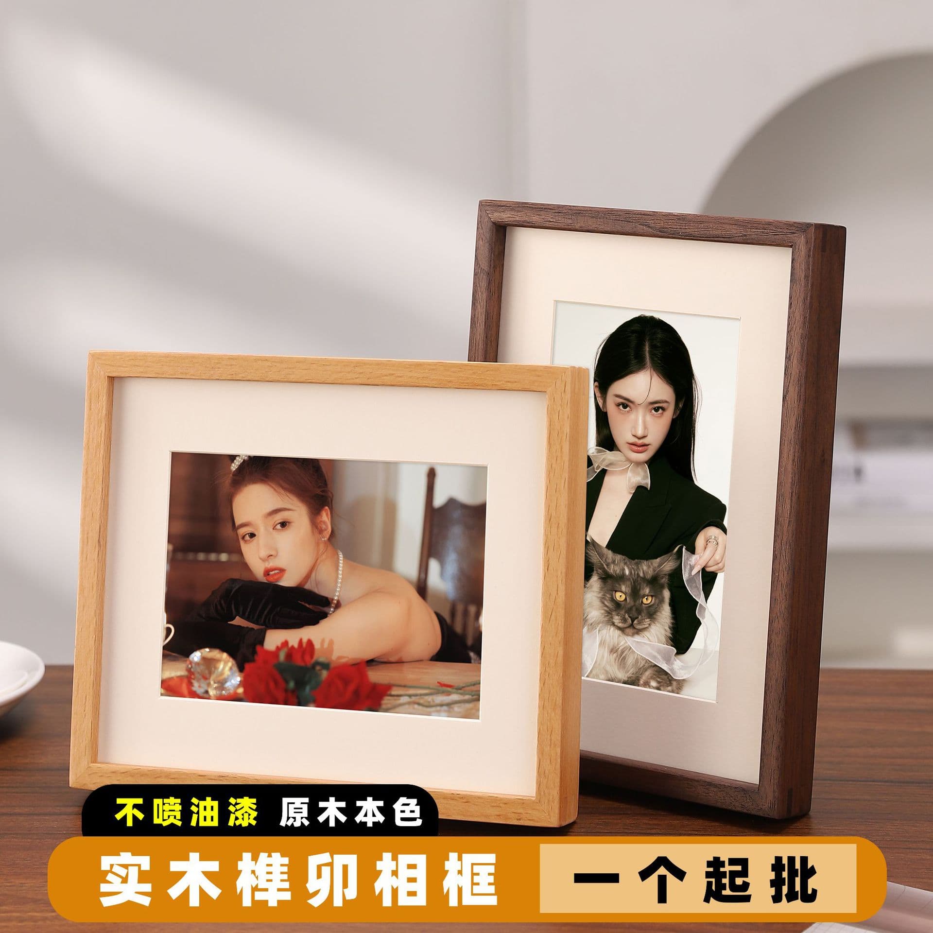Black Walnut Model E Solid Wood Mortise and Tenon Display Stand Photo Frame Handwritten Calligraphy Desktop Ornament 3D Picture Frame Small Frame Empty Frame