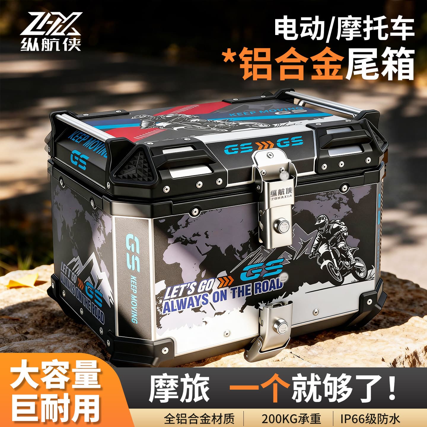 Motorcycle Aluminum Alloy Tail Box for UY125 Scooter UHR150 Electric Vehicle Universal Waterproof Thickened Quick-Release Trunk