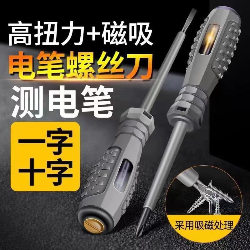 Electrician Test Pen High Torque High Brightness Electrician Test Pen Screwdriver Smart Breakpoint Detection Impact Resistant Durable