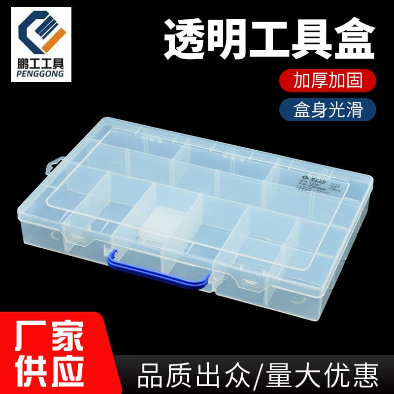 Penggong Tool Component Box Partition Can Freely Assemble Parts Accessories Electronic Component Storage Organizing Tool Box