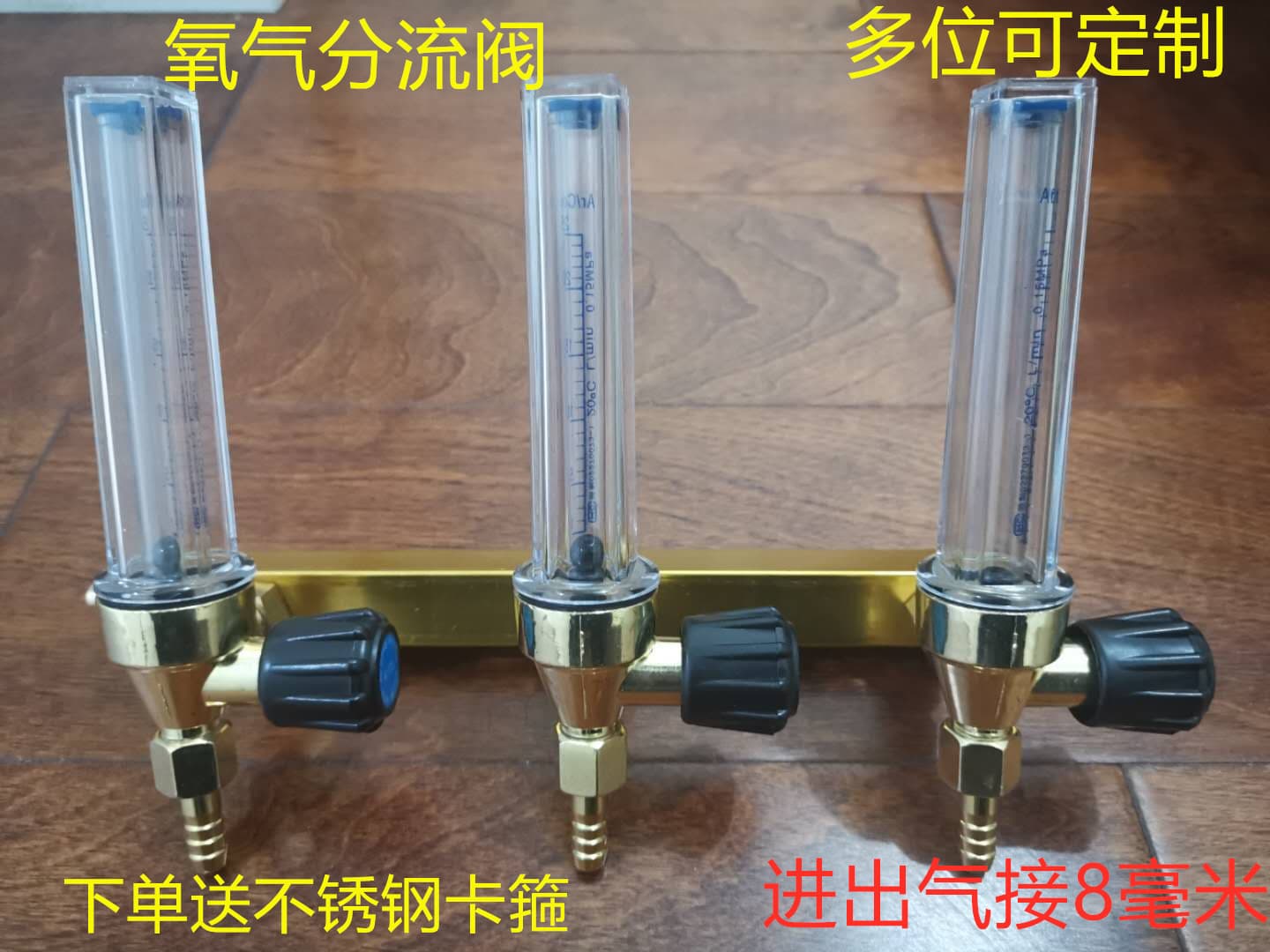 Fish Car Flow Meter Oxygen Flow Valve Gas Distributor Pressure Regulating Valve Copper Bar Aluminum Bar Any Hole Optional