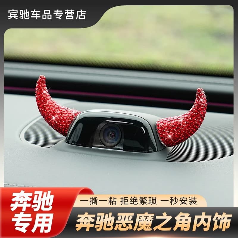 For Mercedes-Benz, Voyah, Porsche, NIO Demon Horn Camera Trim E-Class S-Class EQE SUV/EQS
