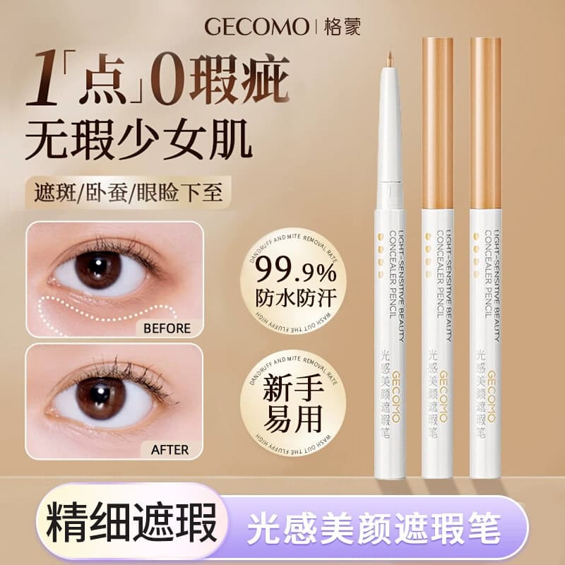 Gemeng Light Concealer Pen Concealer Liquid Face Cover Dark Circles Concealer Acne Marks Spots Under Eye Concealer Cream