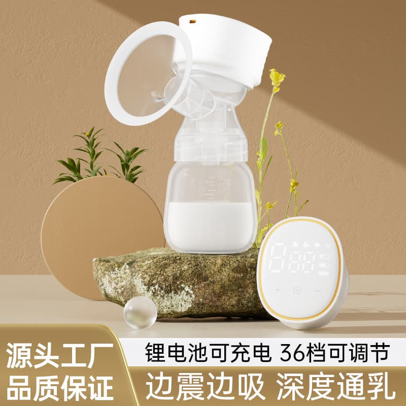 missbaby Electric Breast Pump Smart All-in-One High Suction Milk Collector Postpartum Massage Comfortable Breast Pump