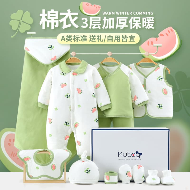 Newborn gift box, mother and baby products collection, winter thickened cotton coat, full moon meeting gift, newborn baby pure cotton suit