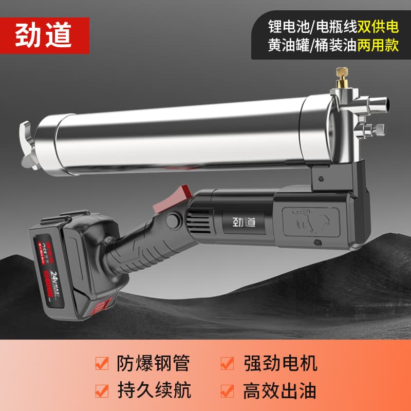 Powerful Electric Grease Gun New High-Pressure 24V Fully Automatic Lithium Battery Charging Grease Gun Special Tool for Excavator