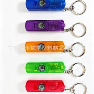 Multi-Functional Keychain Whistle Compass & LED Flashlight