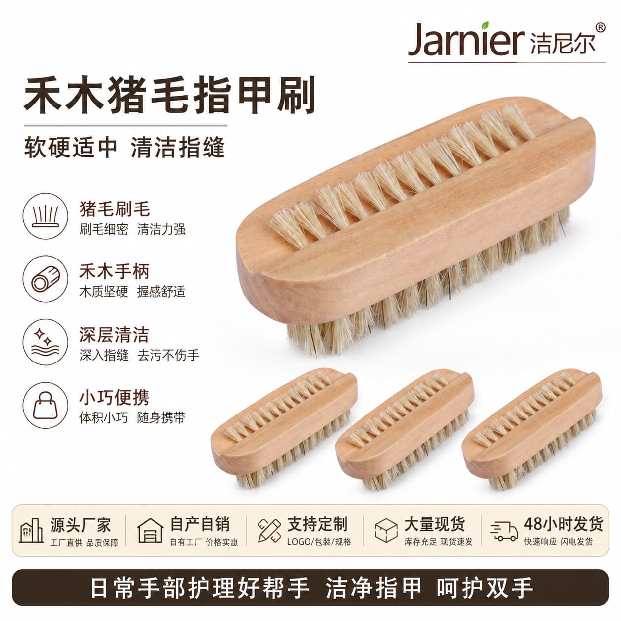 Cross-border double-sided bath brush, foot stone brush, lotus wood bristle shoe brush, nail brush, bath brush, manicure brush