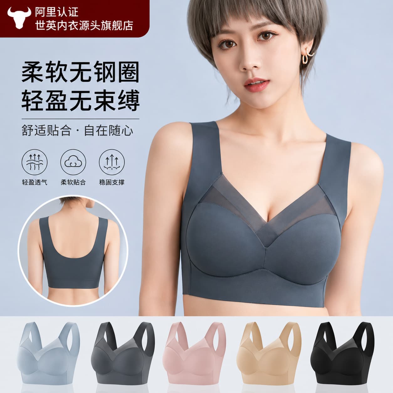 Sasha Cross-border Seamless Wire-free Back-smoothing Bra Push-up Adjustable Side Coverage Lifts Large Bust Looks Smaller