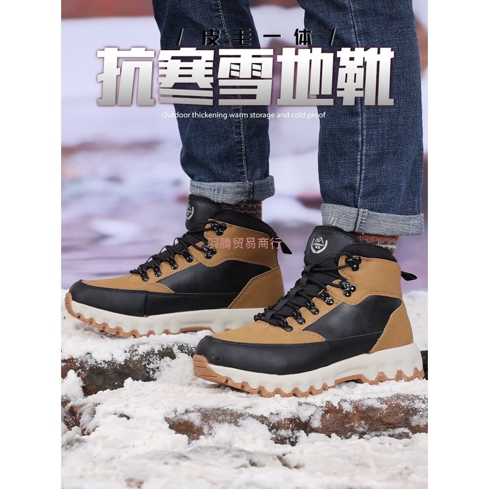Northeast Snow Boots for Men, Winter Fur-Lined Outdoor Fleece-Lined Thickened Wool Boots, Waterproof Anti-Slip Men's Cotton Shoes
