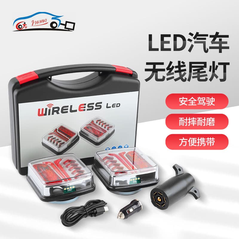 Cross-border New Trailer Truck Cargo Vehicle Tail Light LED Brake Signal Warning Light with Magnet Red and Yellow Dual Color Tail Light