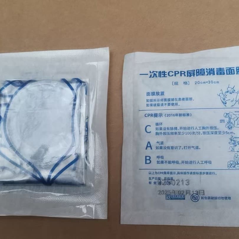Disposable CPR Barrier Breathing Films, Breathing Mask Isolation Films, Cardiopulmonary Resuscitation Training Masks