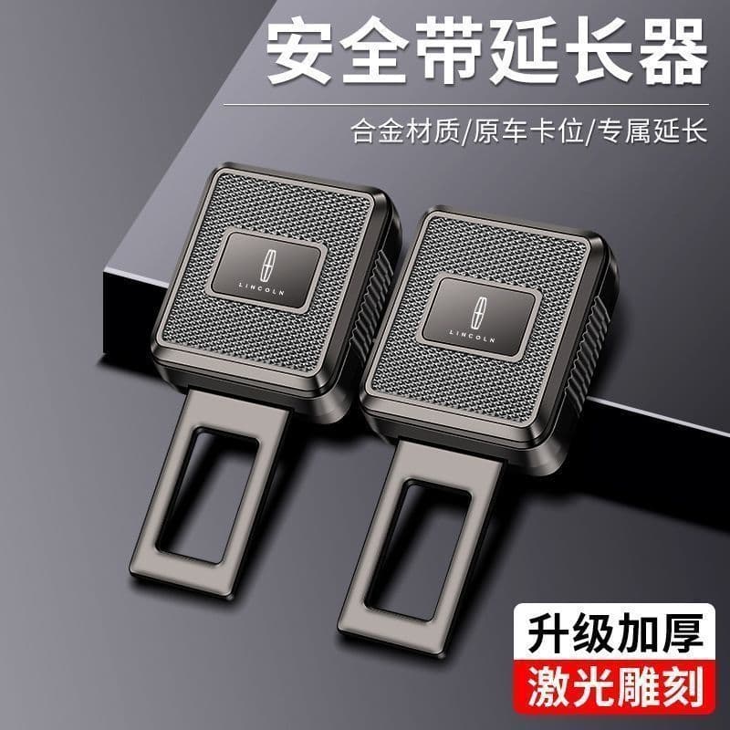 Cross-border Car Emblem Safety Buckle Seat Belt Extender Adapter Metal Durable Extended Version
