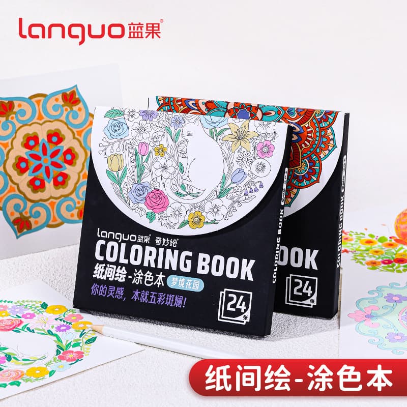 Blue Fruit Paper Drawing Coloring Book for Children, Kindergarten Kids, Toddler Tracing and Coloring Book, Thickened Drawing Pad