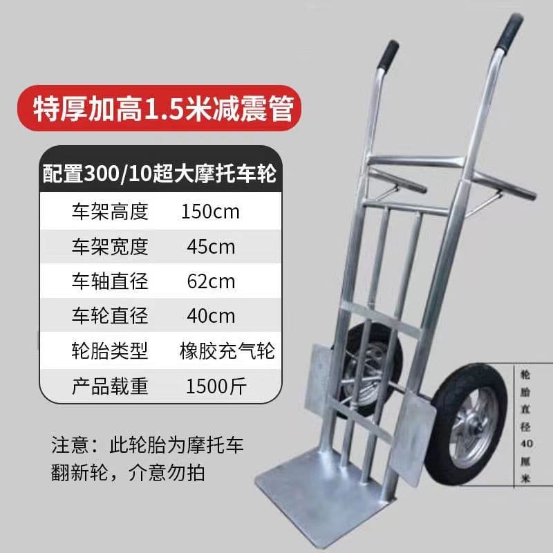 Two-Wheel Platform Hand Truck Pull Cart Construction Site Load-Bearing Shock Absorption Transport Thickened Reinforced Galvanized Pipe Tile Transport Cart
