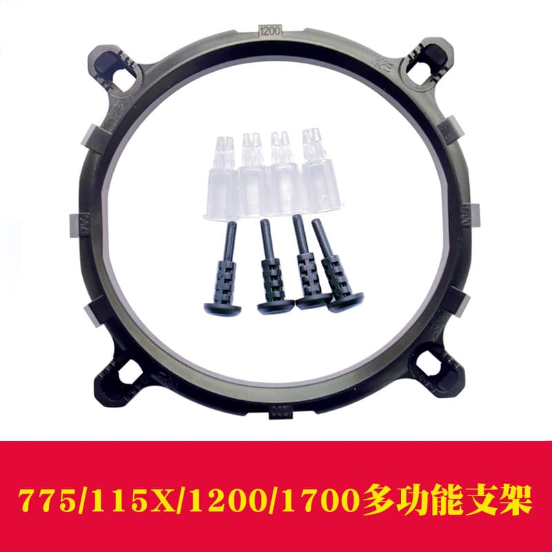 775/1155/1156/1151/1200/1700 CPU cooler stand, motherboard bracket