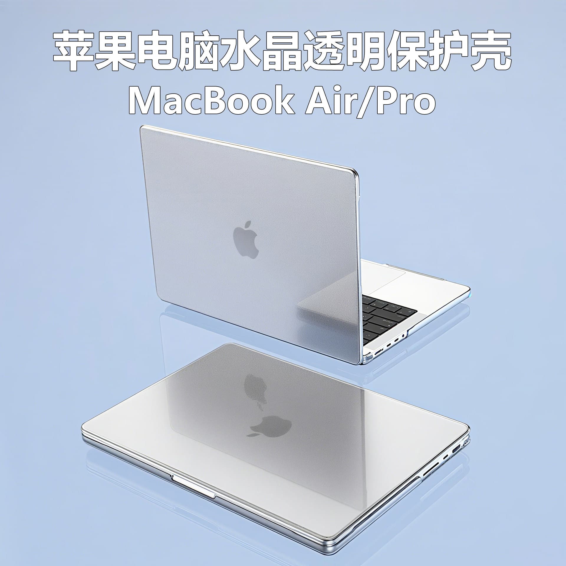 Compatible with MacBook Air Case 13-inch, Apple Laptop Protective Cover Transparent Crystal Shell