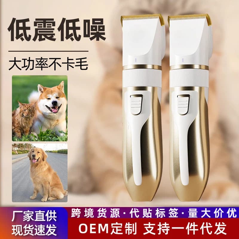 Dog Grooming Clipper Pet Electric Trimmer for Poodle Cat Dog Hair Clipper Professional Pet Shaver Paw Hair Trimmer