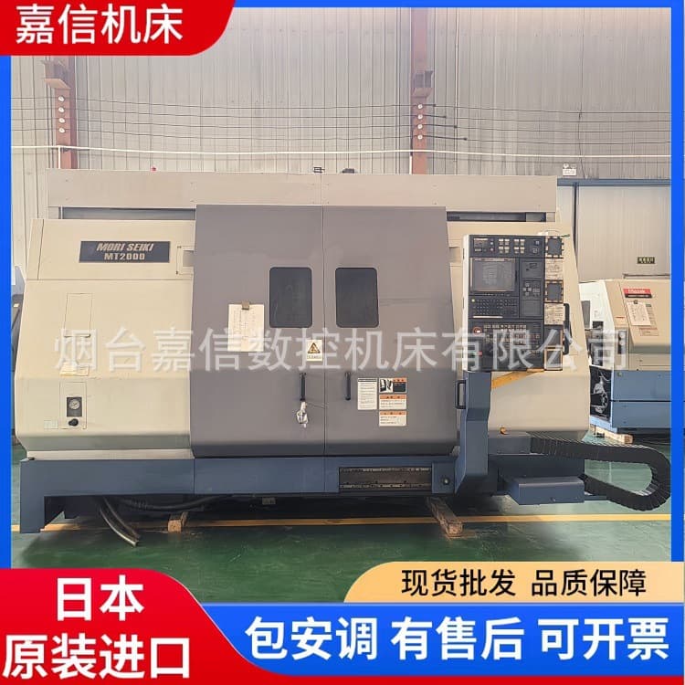 Second-hand imported turning-milling compound Japan Mori Seiki MT2000 turning center CNC lathe