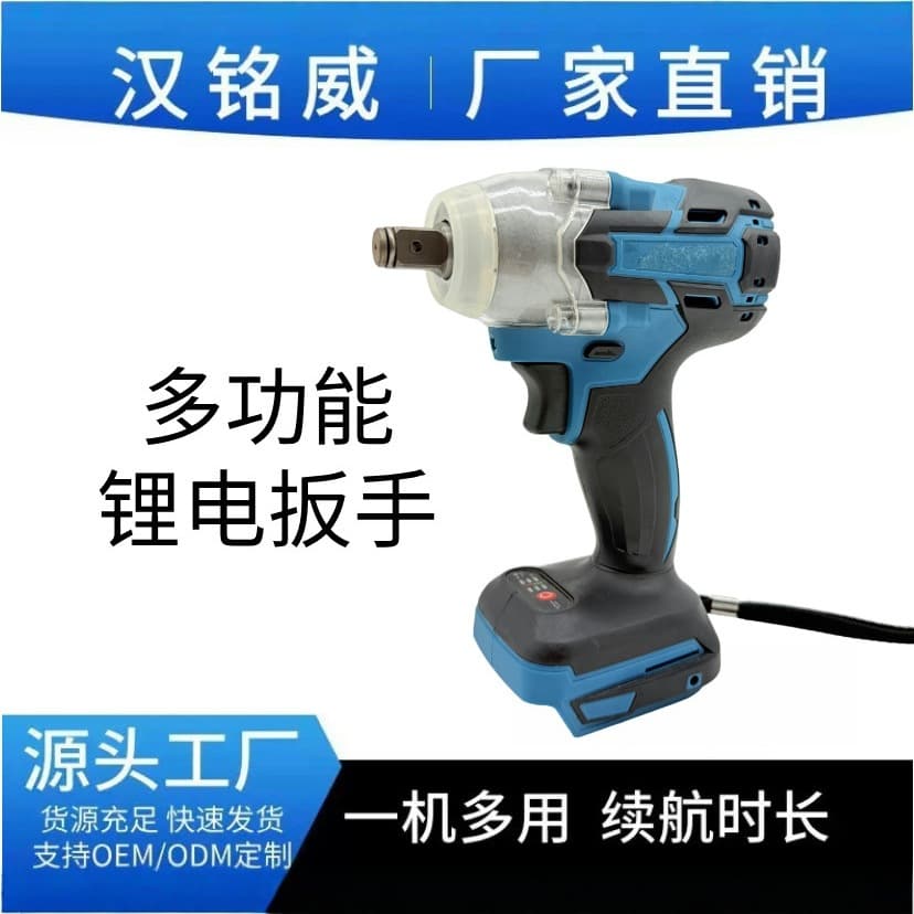 Makita-Style Brushless Lithium-Ion Impact Wrench, Cross-Border Supply Electric Tool, Car Impact Wrench, Brushless High Torque Portable