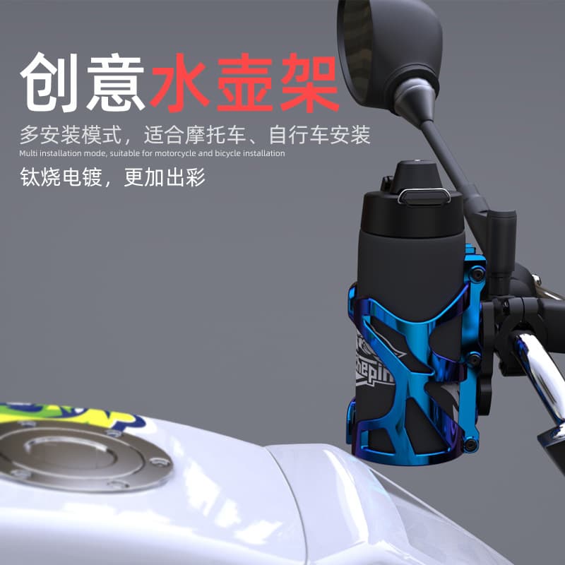 Sumo Motorcycle Beverage Holder, Bicycle Scooter Electric Bike Water Cup Holder Water Bottle Holder Modification Accessories