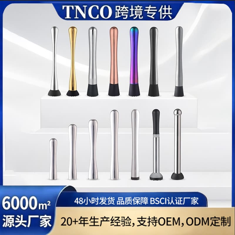 Multiple specifications of stainless steel popsicles available, non-slip plastic head fruit mashers, source factory supports laser engraving