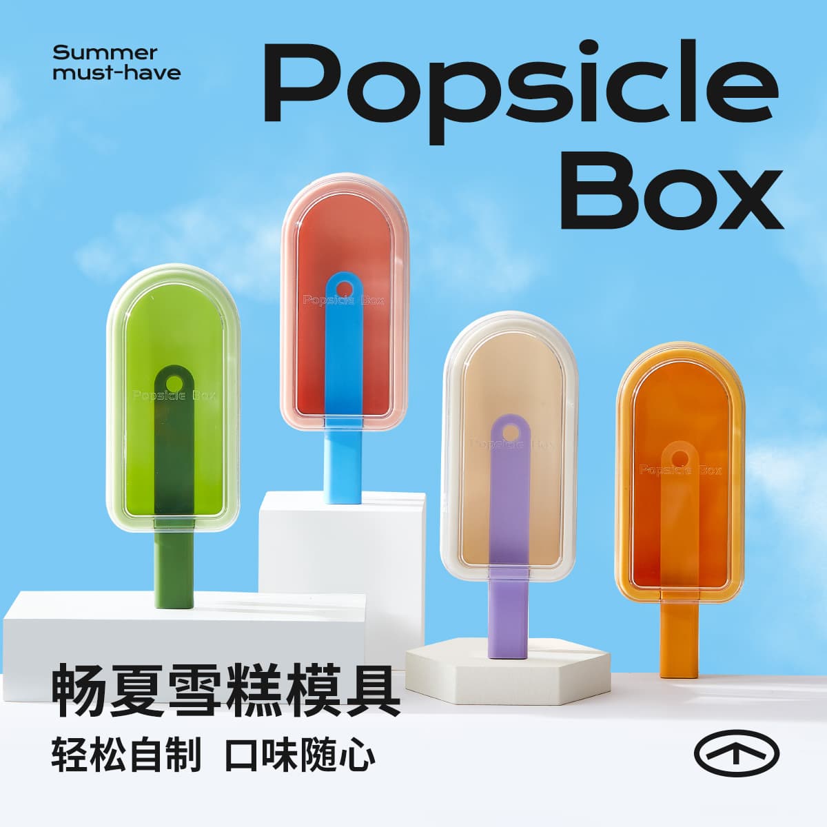 DIY Ice Pop Mold Food-Grade Silicone Home Use Popsicle Ice Cream Ice Block Cheese Stick Mold