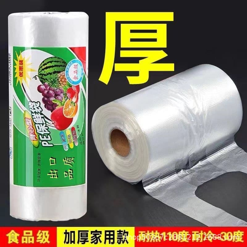 [Extra thick fresh-keeping bags] Food bags, vest bags, supermarket household hand-carry small, medium, and large point-sealed roll bags wholesale