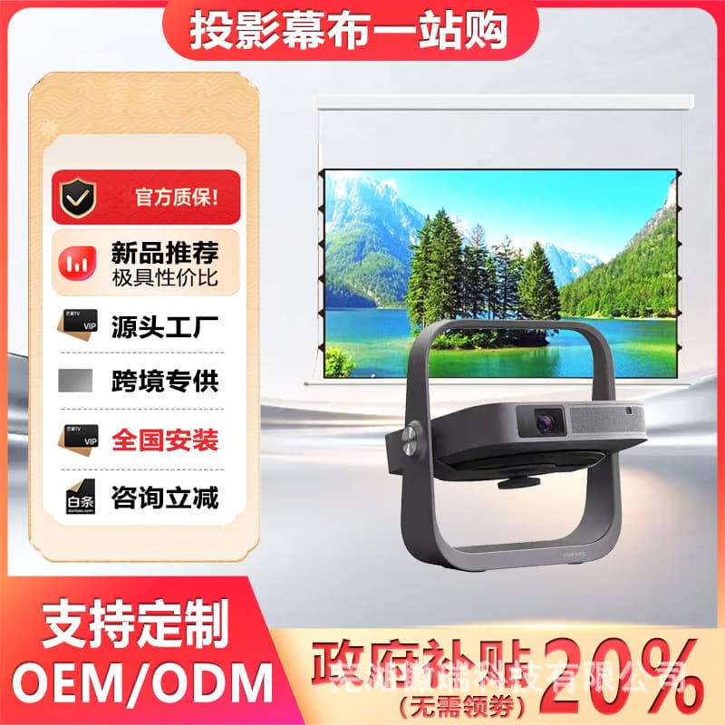 GIMI High Brightness Z7X/Z6X/Play6/Z9X/Z6XPro/Play6e Home Laser Projector