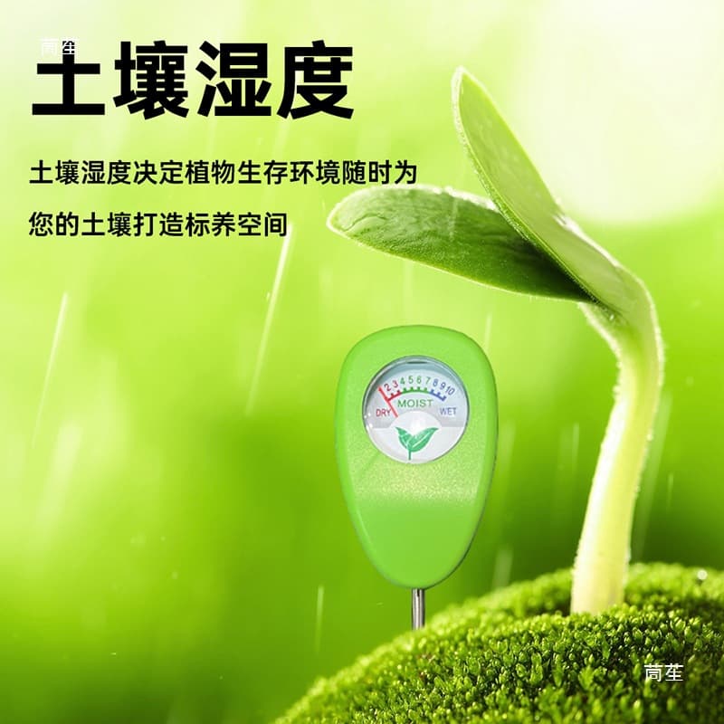 LY102 Soil Moisture Meter for Gardens and Lawns: Measures Soil Moisture Without Batteries, Plug and Play