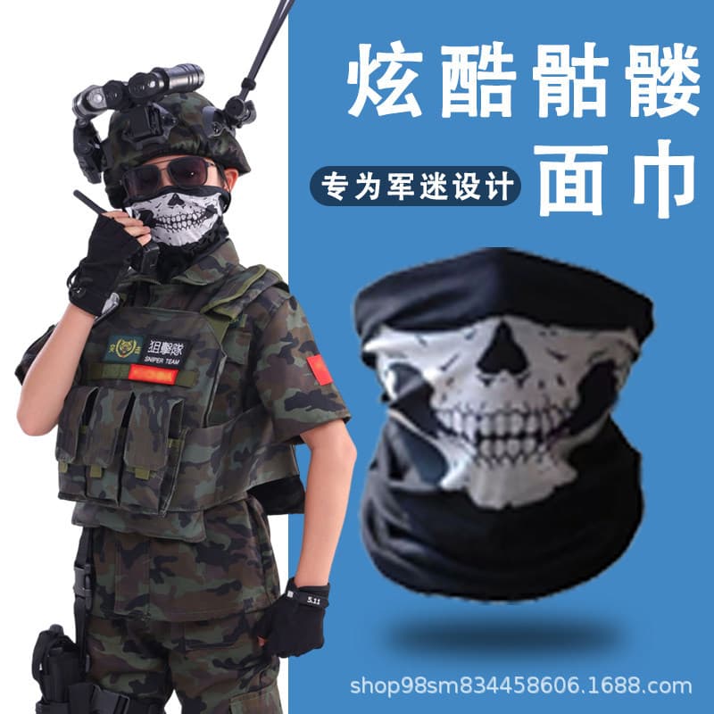 Skull neck gaiter mask, outdoor dust mask, cycling mask, windproof mask, dust mask, dust mask
