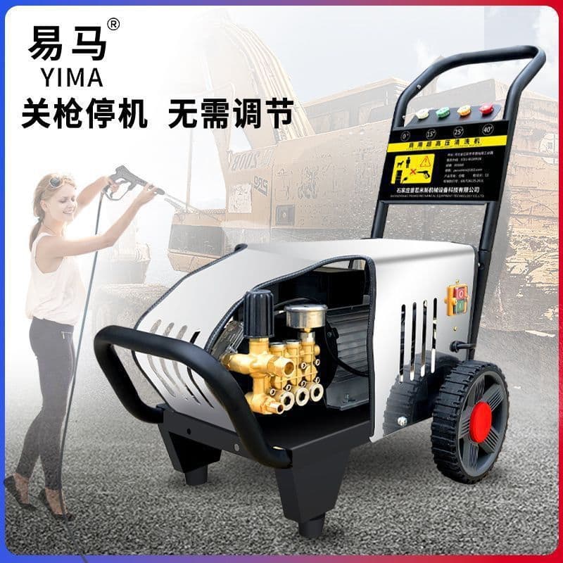 Ultra-high pressure commercial 220V car washer, household high-pressure cleaning machine, high-pressure car washer, car washing tool