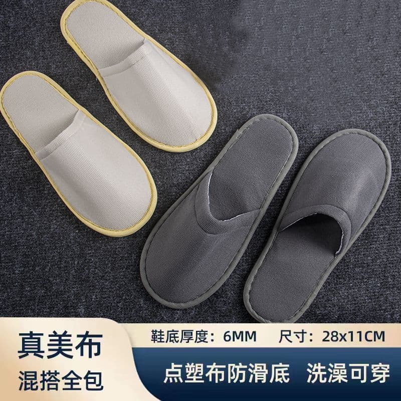 Hotel-specific thickened bed and breakfast disposable slippers for home use in the guest room anti-slip travel business trip and train