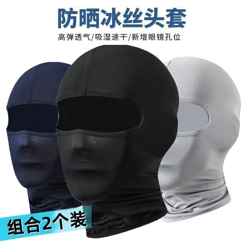 Sun Protection Icy Silk Summer Motorcycle Head Cover Helmet Liner Outdoor Fishing Riding Cap Windproof Mask Hood