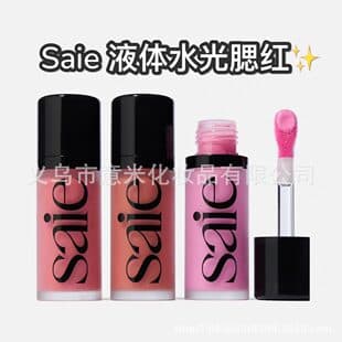 Cross-border Saie Liquid Blush Rosy/Chilly - Enhances Complexion with a Glow